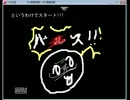 [ヘタリア]　ヘタ日記-DIARY OF HETALIA-予告編 [トマトケチャップ注意]