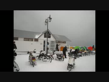 2012年～13年、宗谷岬年越しツーリング5日目(2013/1/1)Part5