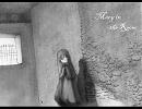 Mary in the Room - 巡音ルカ