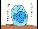 【実況】ポケットモンスター青　part2