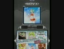 【SDVX】ナツノメイロ【NOV】