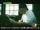 ニートの声を聴け！「When I'm Gone 俺らver」