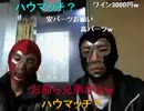 暗黒放送Ｑ　ＮＥＲと再会放送 3/5