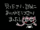 【実況】見た目はJK中身はおっさんが二人でおばけ屋敷探検隊を実況part2