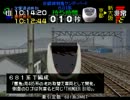 電車でGO!プロ仕様 全ダイヤ悪天候でクリアを目指すPart47【ゆっくり実況】