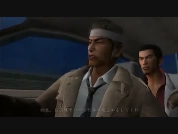 【死愚魔】龍が如くHD版を実況プレイ　第九章 Part02 第十章 Part01