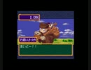 【ドカポン！】アリくん達の実況プレイ【3人】　part  3 後半