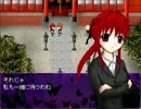 【死幻の蝶】機械オンチが無謀にもゲーム実況　part7