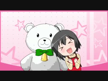 （＞ワ＜≡＞ワ＜)　こひこひこひ