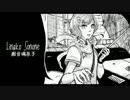【UTAUカバー】夕立のりぼん【園音璃奈子連続音】