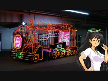 【旅m@s？】響チャレンジ 2012冬「激乗我那覇くん 極北4540km」第4話