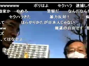 【速報】日美子さん　反オスプレイ集会取材中に襲われる。