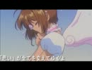 カードキャプターさくら　プラチナ　ピアノ伴奏版