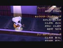 【3DS】帰ってきた とびだせたんぱつの森　実況12【偽トロキャプチャ】