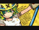 ラクガキスト歌ったんだ
