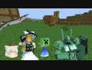 【Minecraft】衛星まいん倶楽部　パート2【ゆっくり実況】