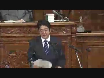 H25/1/28 衆議院本会議【安倍総理の所信表明演説】
