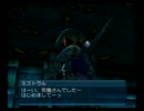 .hack vol.2-悪性変異ｰ 初見実況プレイ　4