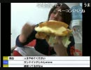 加川　超特大ハンバーガーを作るも・・・