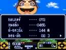 【実況】がんばれゴエモン3　華麗に実況プレイするよー！【其の５】
