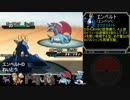 【ポケモンBW2】最強のパーティを持つNPCを探す！ part19【ジュン編③】