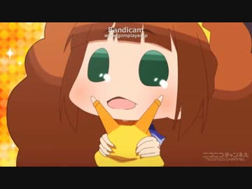 うっうー↓