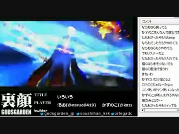 裏・顔TV！ UMVC3　 「かずのこ&なるお」  1/2 2013.01.25