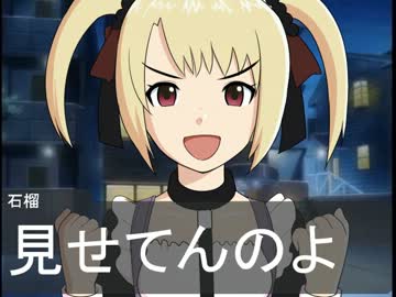 ＢＥ＠ＳＴ　ｉＤＯＬ～魔獣の偶像　夢ノ肆　第三章
