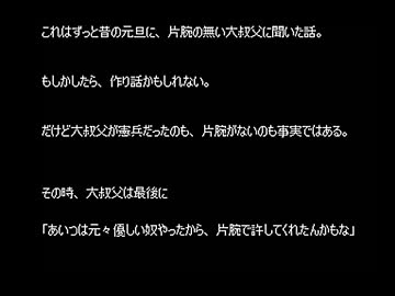 【短編ホラー】ゆっくり怪談 「詰め合わせ」【108】