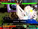 【大喝無勢】ちくわは征魏覇王を維持したい！【最終兵器】11本目