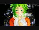 【GUMI】I sing your message