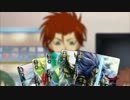 ヴァンガドー　第一話