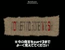 【実況】逃げ場のない２人が脱出を図る【２日目】