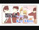 【ニコカラ】片思いドロップス【on vocal】