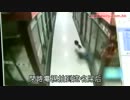 NRK姉貴外伝 支那編 .chinaloveshit