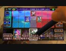 【VITA】限界凸騎モンスターモンピース　カードバトルプレイ動画