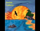 【プログレ】Session/Unikuva