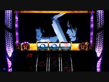 【パチスロ】バジリスクⅡ ～甲賀忍法帖～ 第24話【設定6】