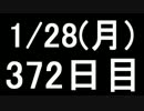 【１日１実績】The神父２　その１０【Xbox360】