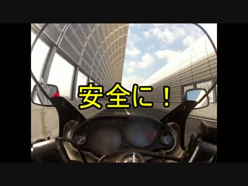 学生のうちにライダーになってみた(初車載編)