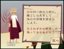 フリーゲームまったりやろpart１５