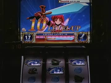 【パチスロ】 シンデレラブレイド 設定4なら レイラ、やれそうです part.3