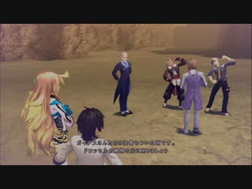 [しゃべルドガー2周目]テイルズオブエクシリア2を一通りプレイ Part086