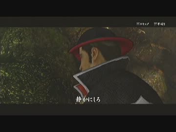【侍道4】ぐぢくん実況その17【第三部】