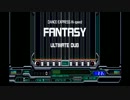 【いろいろとgdgdに頑張るDP動画】 beatmania IIDX FANTASY(A)