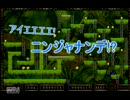 【実況】ほぼ片方が死んでいく、ロードランナー二人プレイ　part0