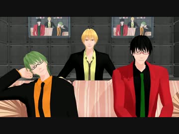 【MMD黒バス】真ちゃんずと黄瀬君でGet Up&amp;Move!!