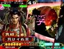 【三国志大戦3】おにいちゃんと呼んで下さい、お願いします。565
