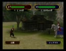 ファイアーエムブレム　蒼炎の軌跡を「実況」したよ　マニアック　Part2