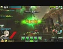 合同クラン演習『近接攻撃限定戦』　その１
